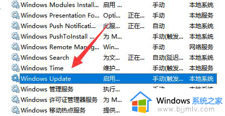 win11永久关闭自动更新方法_win11系统怎么关闭自动更新