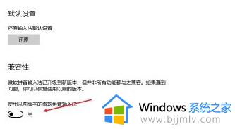 win11中文打字只显示字母解决方法_win11键盘只出字母不出汉字怎么办