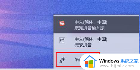 win11如何在游戏时禁用输入法 win11玩游戏输入法怎么关闭