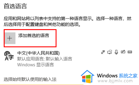 win11如何在游戏时禁用输入法_win11玩游戏输入法怎么关闭