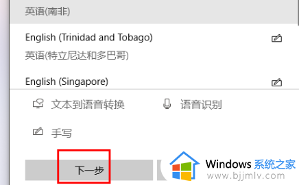 win11如何在游戏时禁用输入法_win11玩游戏输入法怎么关闭