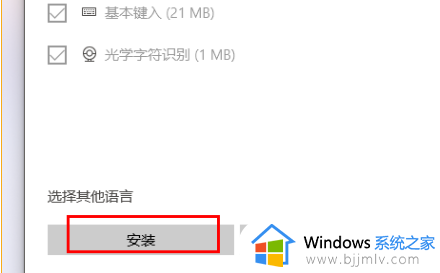 win11如何在游戏时禁用输入法_win11玩游戏输入法怎么关闭