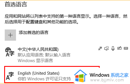 win11如何在游戏时禁用输入法_win11玩游戏输入法怎么关闭