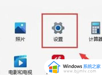 win11网络连接找不到WLAN选项怎么办_win11电脑突然没有了WLAN选项处理方法