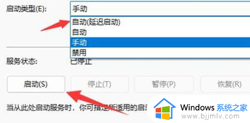 win11网络连接找不到WLAN选项怎么办_win11电脑突然没有了WLAN选项处理方法