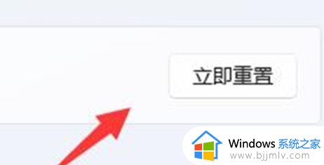 win11网络连接找不到WLAN选项怎么办_win11电脑突然没有了WLAN选项处理方法