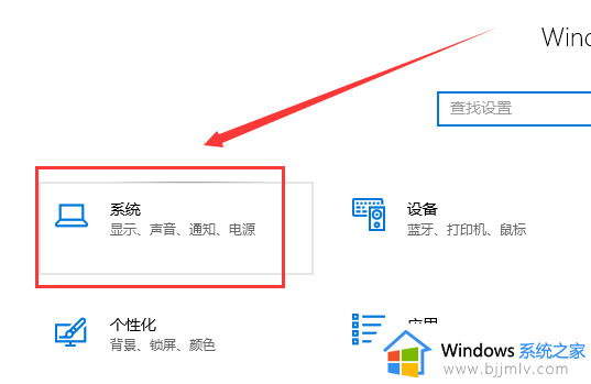 win10专注助手在哪设置优先级_win10专注助手怎么设置优先级