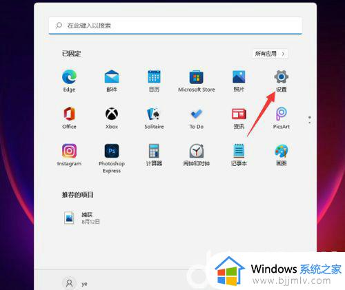 win11如何彻底关掉自动休眠_win11怎么关闭电脑自动休眠