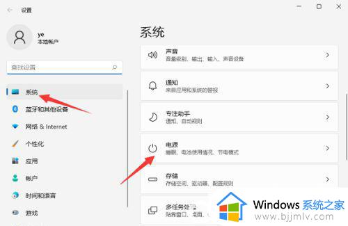 win11如何彻底关掉自动休眠_win11怎么关闭电脑自动休眠