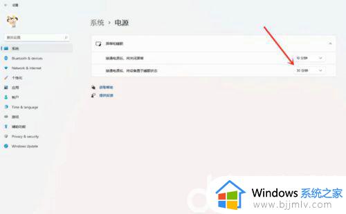 win11如何彻底关掉自动休眠_win11怎么关闭电脑自动休眠