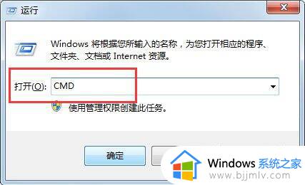 win7无法打开可移动磁盘怎么办_win7打不开移动硬盘解决方法