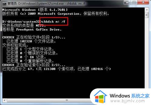 win7无法打开可移动磁盘怎么办_win7打不开移动硬盘解决方法