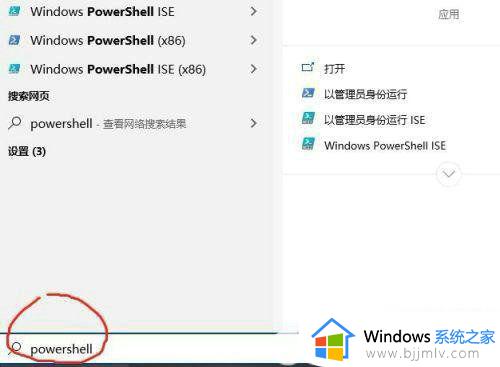 win10不小心删除计算器如何恢复_win10删除了计算器怎么恢复