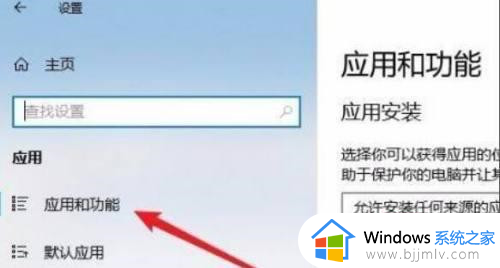 win11自带浏览器打不开怎么办 win11双击Edge没反应处理方法