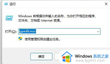 win11电脑快速助手怎么关闭_win11如何关闭快速助手功能