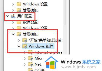 win11电脑快速助手怎么关闭_win11如何关闭快速助手功能