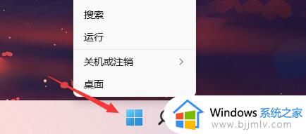 win11怎么查电脑的开机记录 win11查看电脑开机记录教程