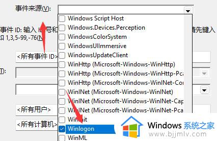 win11怎么查电脑的开机记录_win11查看电脑开机记录教程