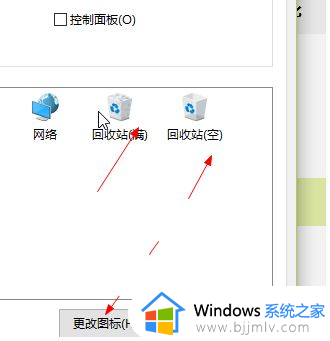 win10回收站文件在哪个位置_win10回收站文件夹路径