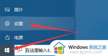 win10麦克风开了没声音怎么办 win10麦克风显示了但没声音处理方法