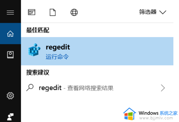 win10的加密功能怎么添加到右键菜单里_win10右键菜单添加加密选项设置方法