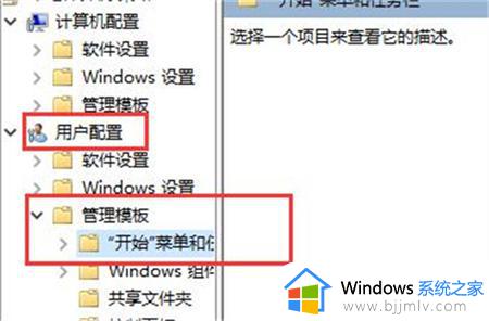 win10任务栏应用图标丢失怎么恢复_win10任务栏应用图标消失解决方法