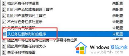 win10任务栏应用图标丢失怎么恢复_win10任务栏应用图标消失解决方法