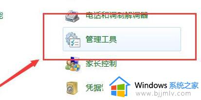 win7共享访问密码怎么取消_win7取消共享访问密码设置方法