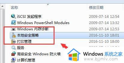 win7共享访问密码怎么取消_win7取消共享访问密码设置方法