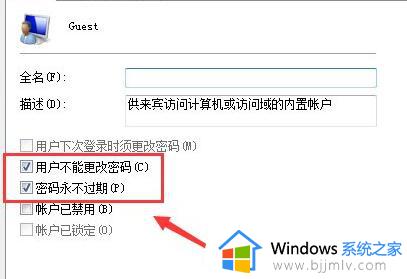 win7共享访问密码怎么取消_win7取消共享访问密码设置方法