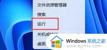 win11任务栏右键没有任务管理器了怎么办_win11右键任务栏无任务管理器处理方法