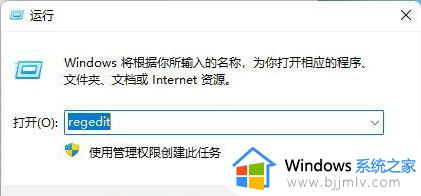 win11任务栏右键没有任务管理器了怎么办_win11右键任务栏无任务管理器处理方法