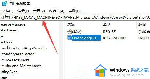 win11任务栏右键没有任务管理器了怎么办_win11右键任务栏无任务管理器处理方法