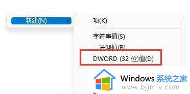 win11任务栏右键没有任务管理器了怎么办_win11右键任务栏无任务管理器处理方法