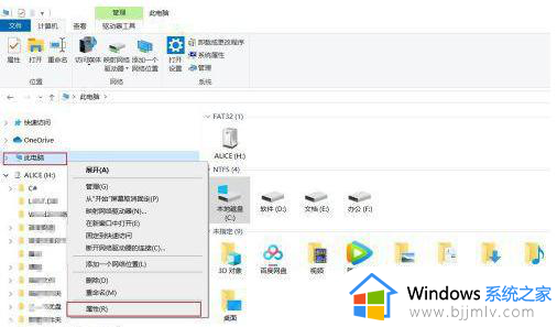 win11 bat文件打开后闪退解决方法 win11 bat文件打开一闪就没了怎么办