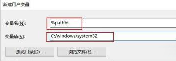 win11 bat文件打开后闪退解决方法_win11 bat文件打开一闪就没了怎么办