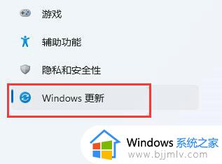 win11键盘灯不亮了怎么办_win11开机键盘灯不亮修复方法