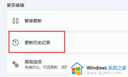 win11键盘灯不亮了怎么办_win11开机键盘灯不亮修复方法