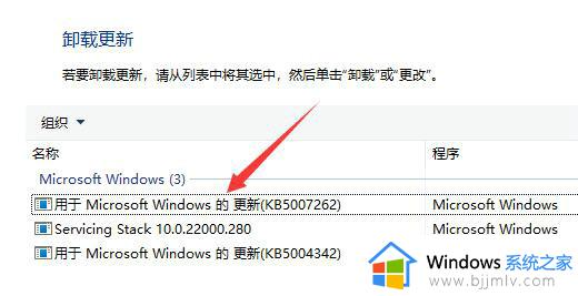 win11键盘灯不亮了怎么办_win11开机键盘灯不亮修复方法