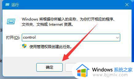 win11bitlocker驱动器加密怎么取消 win11如何解除bitlocker驱动加密