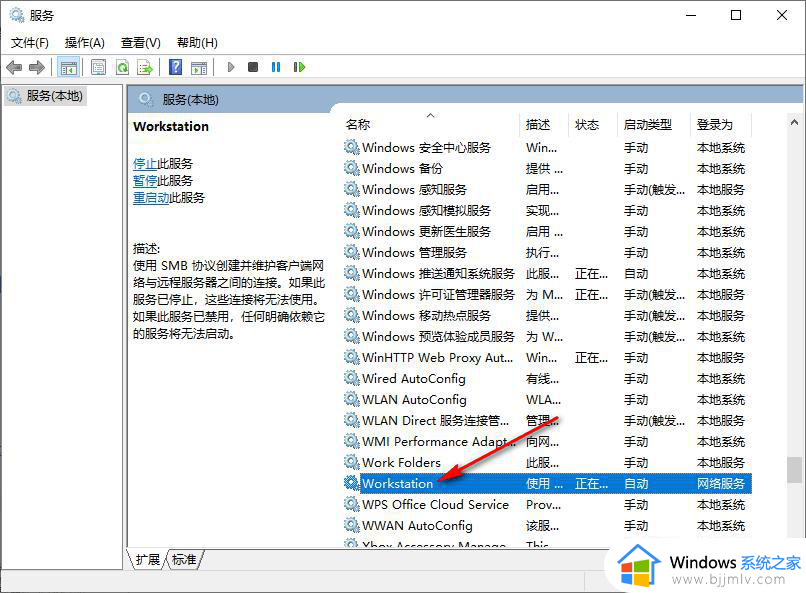 win10共享文件夹怎么设置访问权限_win10如何设置共享文件夹权限