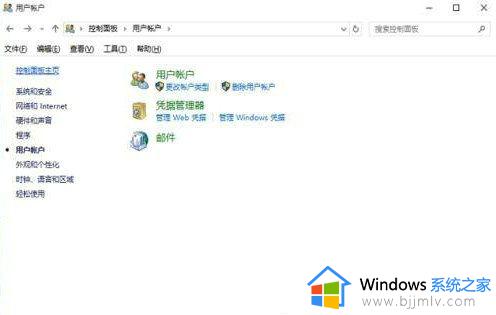 win10如何获取system的写入权限_win10获取system32写入权限设置方法