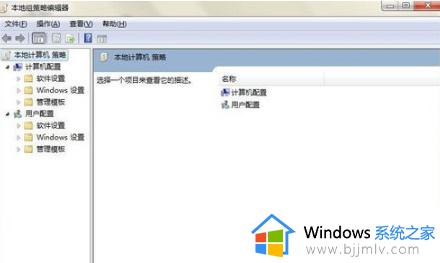 win7任务栏隐藏了怎么显示_win7任务栏消失如何找回