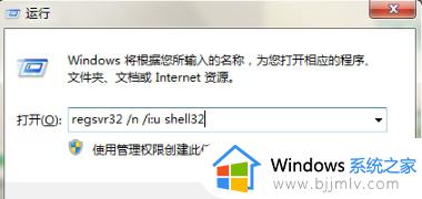 win7任务栏隐藏了怎么显示_win7任务栏消失如何找回