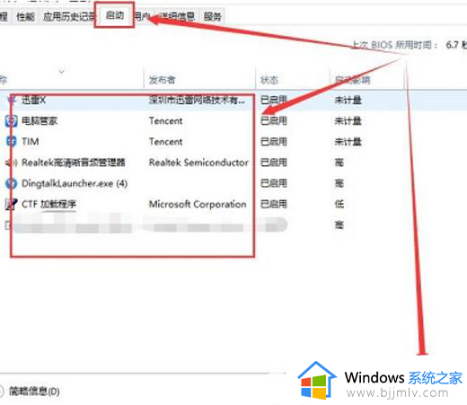 win11打开文件夹闪退的解决方法_win11系统打开文件夹闪退怎么办