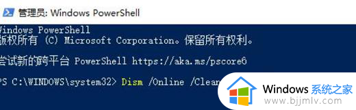 win11打开文件夹闪退的解决方法_win11系统打开文件夹闪退怎么办