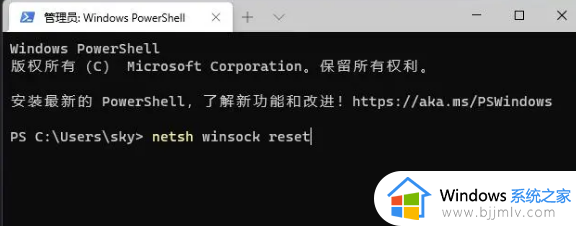 win11连接无线信号差怎么办_win11无线网络信号差解决方法