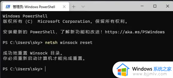 win11连接无线信号差怎么办_win11无线网络信号差解决方法