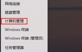 win11连接无线信号差怎么办_win11无线网络信号差解决方法