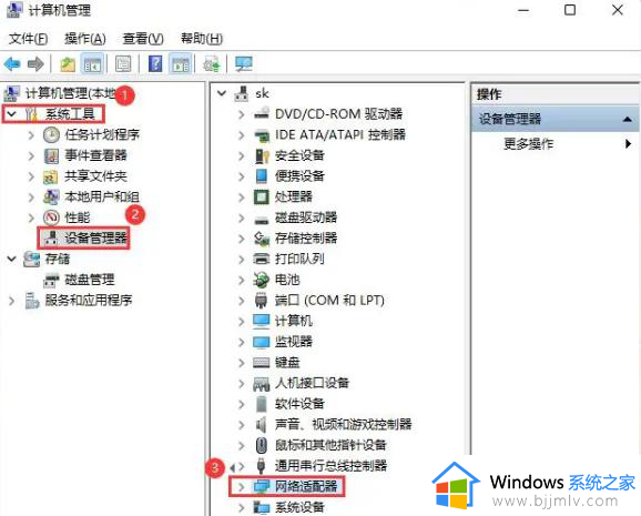 win11连接无线信号差怎么办_win11无线网络信号差解决方法